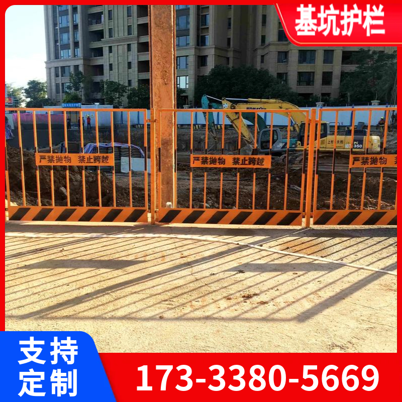 带警示标语基坑护栏 加强安全提示 提升工地安全文化形象