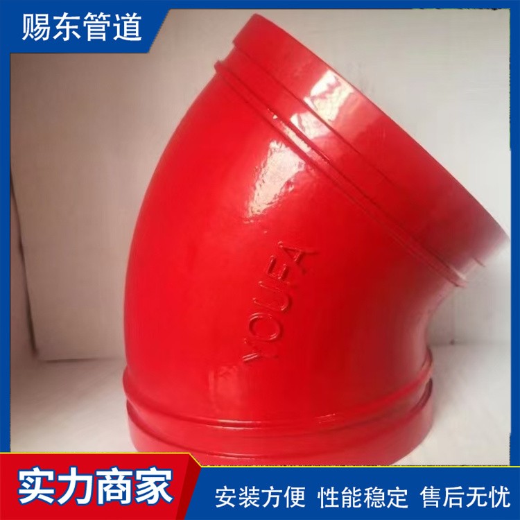 河北赐东管道    消防管件厂家供应