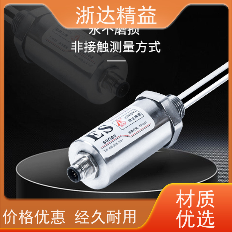 原装国产 隔爆磁致伸缩 位置变送器 科研领域 超高精度耐腐蚀