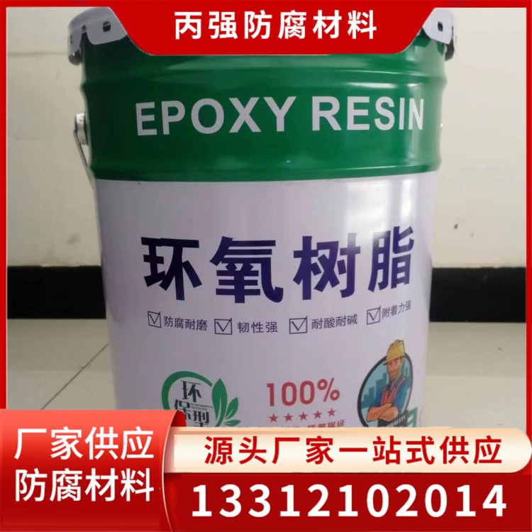 环氧腻子  货源充足大型厂家