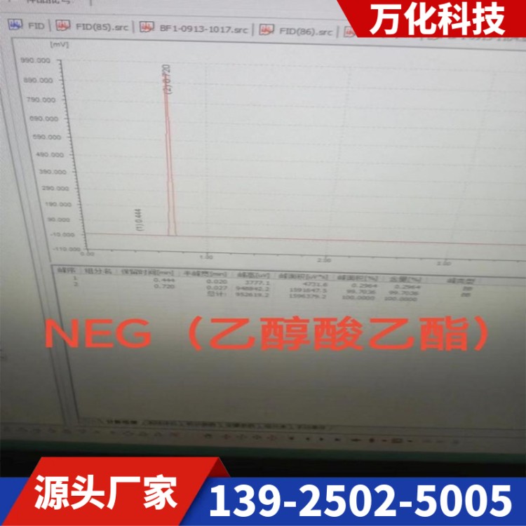 MIAK溶剂 OSA溶剂 M100溶剂 现货工厂批发厂家直销