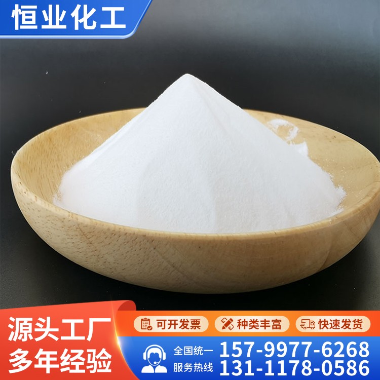 恒业供应 白色小苏打粉末 食品加工用小苏打 快速发货