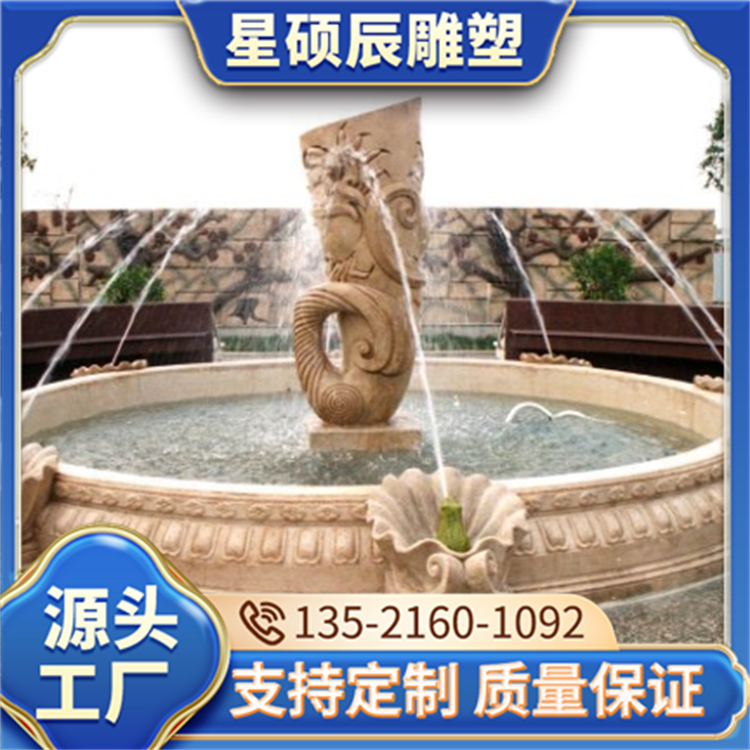 砂岩雕塑 GRC浮雕花板 厂家定制批发美化空间 星硕辰