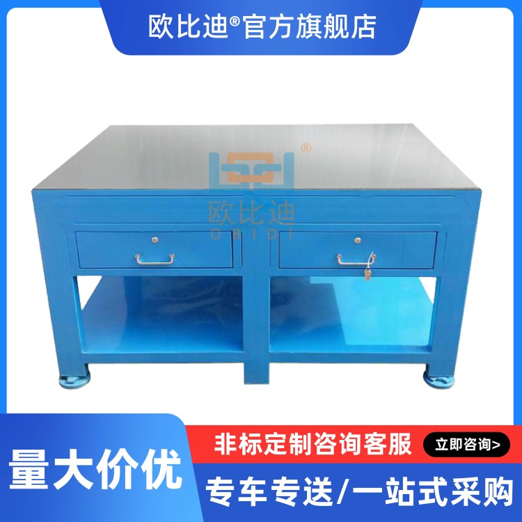 重型钳工工作台车间模具维修装配操作台厂家批发