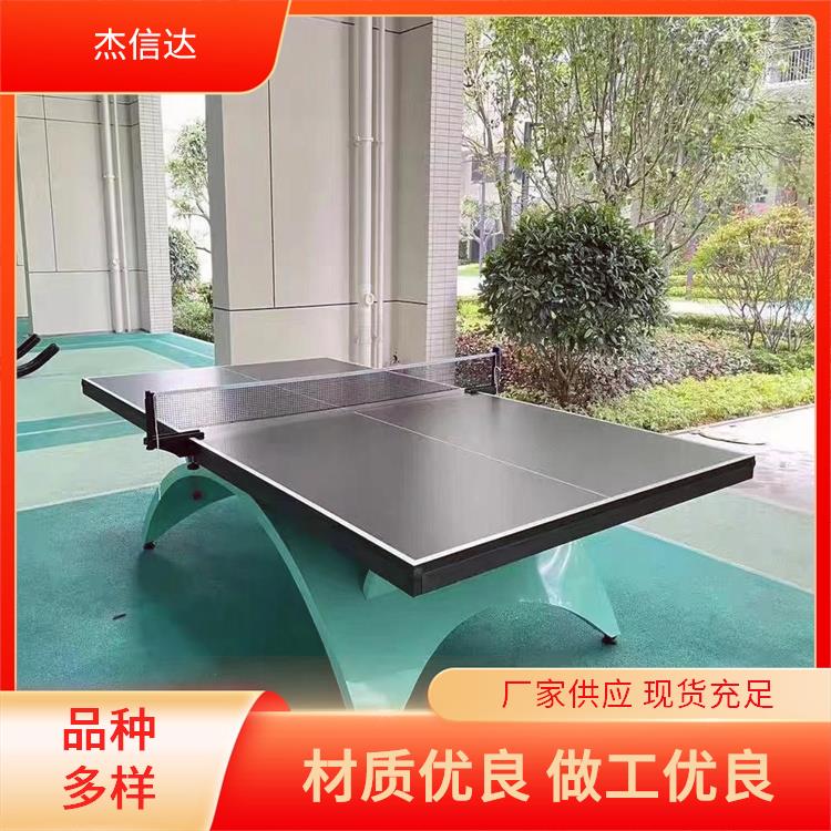 乒乓球桌 休闲活动室 杰信达 生产厂家 易于安装