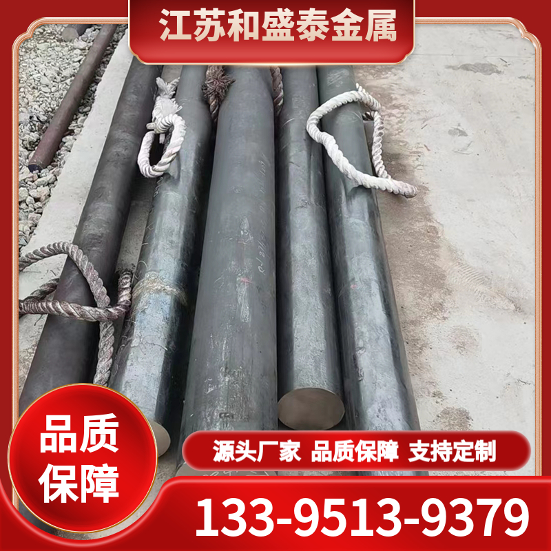 精密合金 厂家供应 切割定制 零售规格齐全