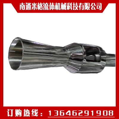 米格 文丘里罐用射流混合器