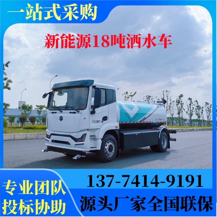 东风无泄漏垃圾车 后高位挂桶纯电动l垃圾清运收集环卫车新能源环卫车