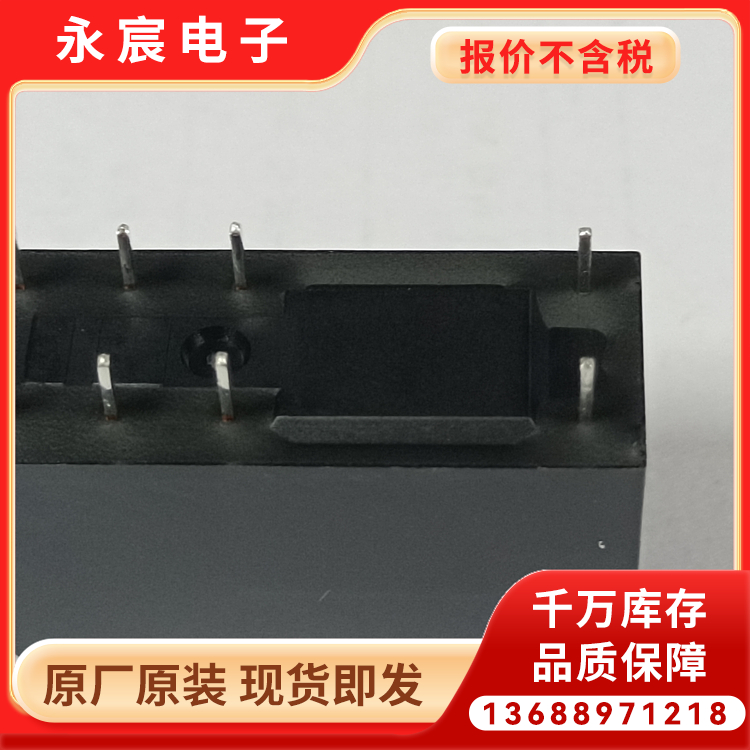 全系列现货HF115F-005-1ZS3当天发货 宏发大电流磁保持继电器