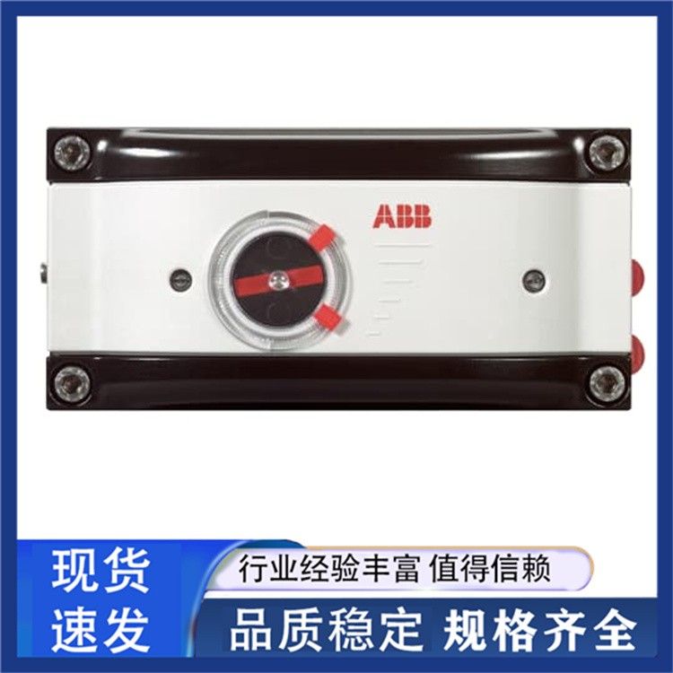 ABB TZIDC-200 双作用气动调节阀智能电气阀门定位器厂家直销批发