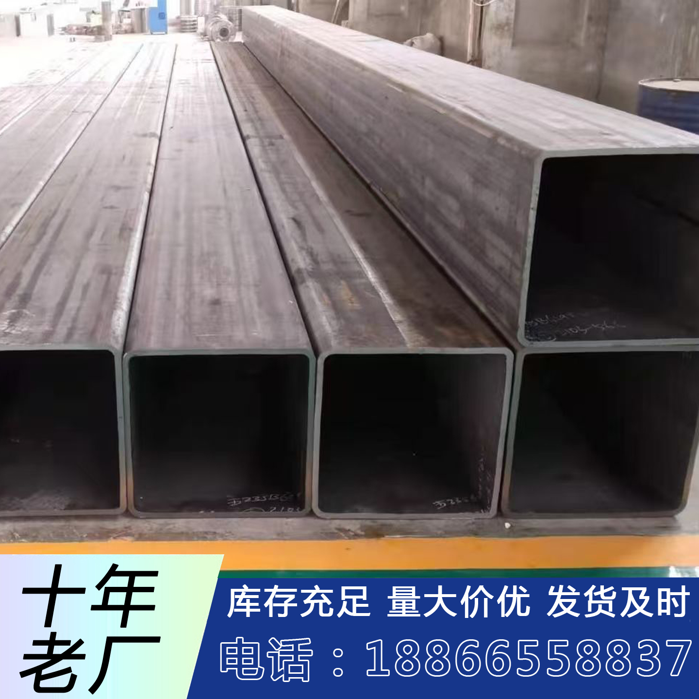 耐候方矩管Q235NH/Q355NH/Q235GNH方管09CrCuSb耐酸方形钢管