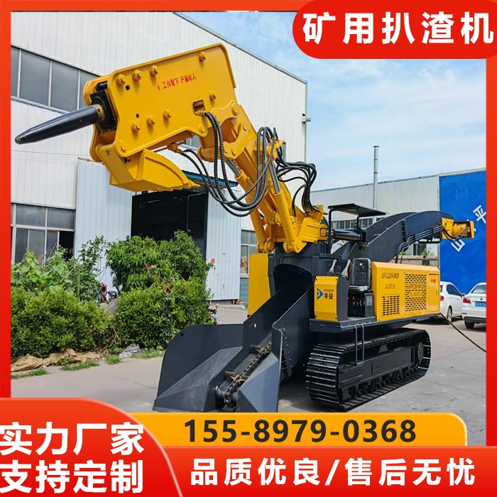 轮胎式扒渣机 矿山挖掘式装载机 巷道隧道工程好帮手