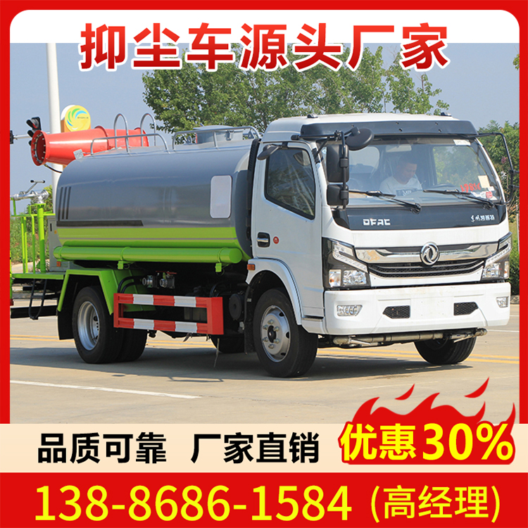 国六大多利卡 9吨 喷雾车 环卫抑尘车 厂家直销