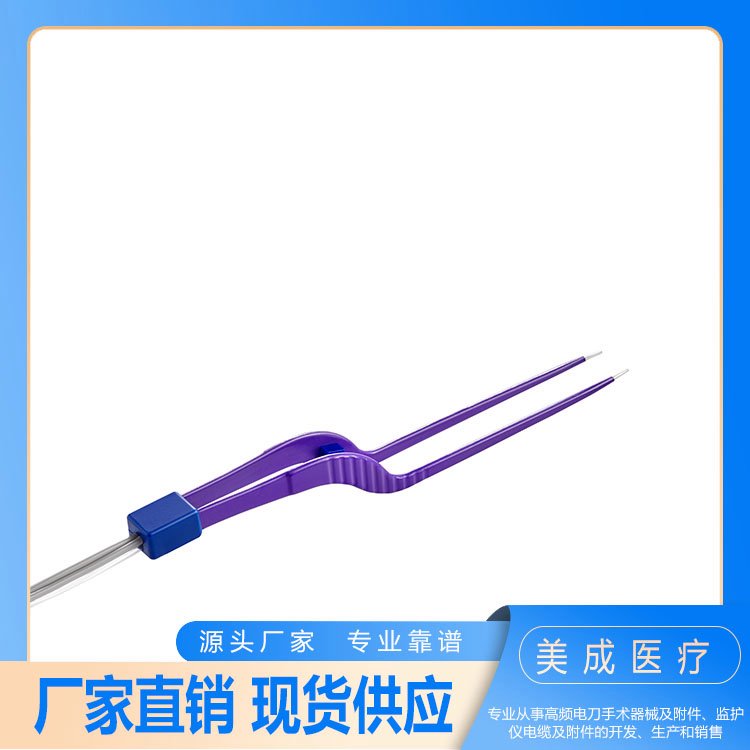 医用零配件 枪型双极电凝镊 导热快 不粘连组织