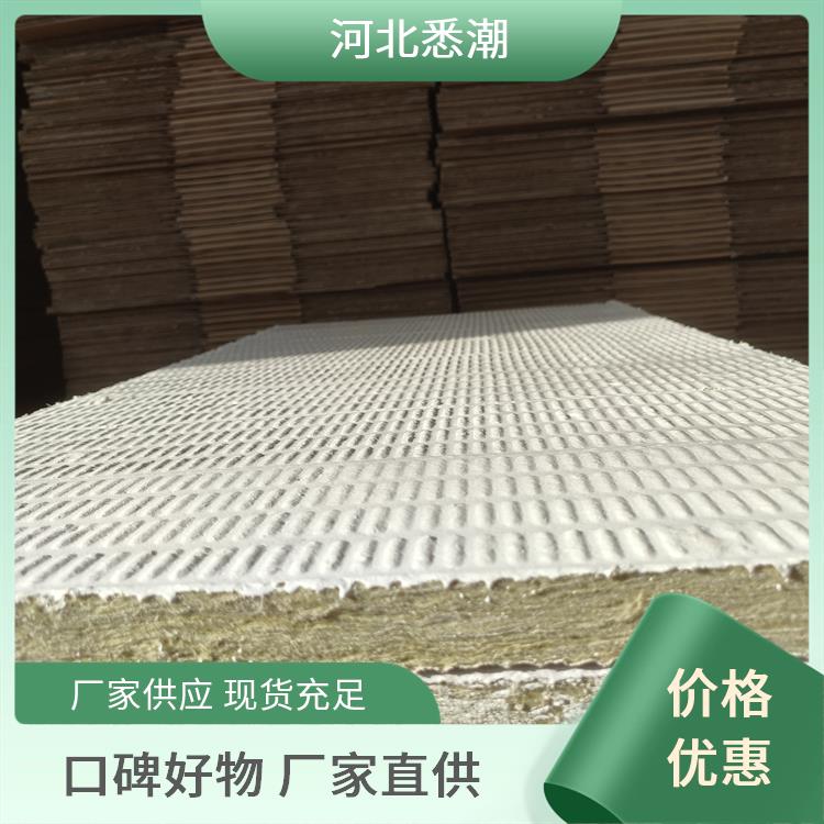 隔热阻燃材料 防火涂层板 悉潮 软硬情况适中 定制尺寸灵活