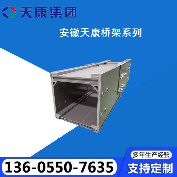 桥架厂家供应，品质保障