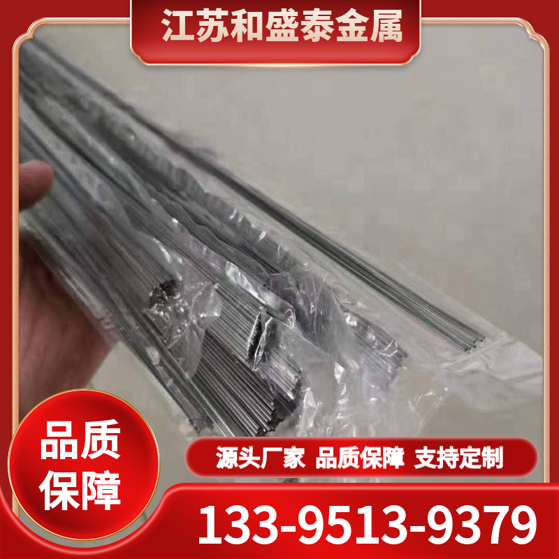 钛合金 厂家批发 定制板材 耐高温
