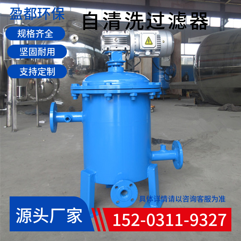 全自动自清洗过滤器 在线排污过滤设备 刷式大流量过滤装置银川
