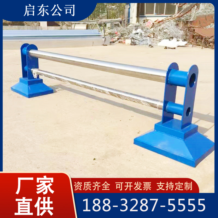 机非隔离护栏 道路交通市政防护栏 公路中央防撞栏