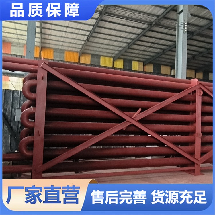 源头工厂直供 碳钢蛇形光管管排 蛇形管散热器 蛇形管加热器