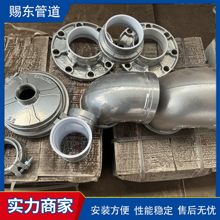 河北赐东管道  消防弯头  来电咨询