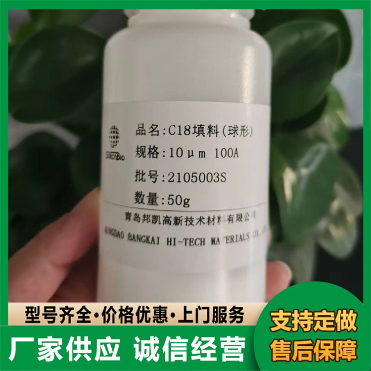 SPE填料 QuEChERS净化管填料 色谱填料 厂家直销 可按需定制