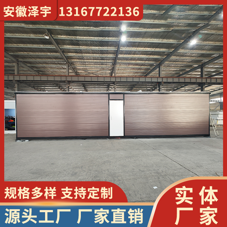 双翼拓展房 彩钢板 住人 集装箱式房屋 厂家供应 泽宇