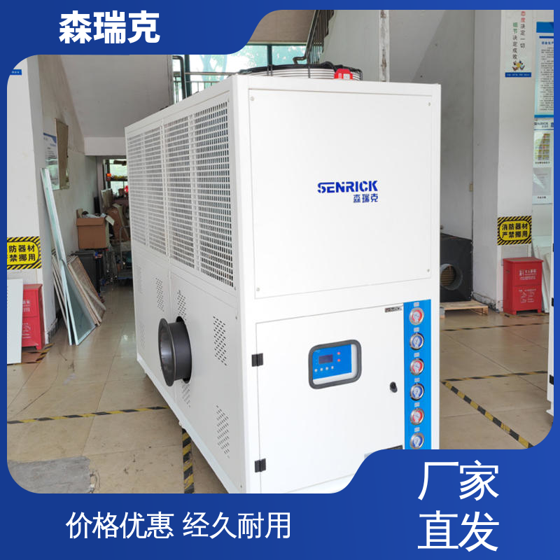 风冷式冷风机组 多重保护 品牌电控 功率1至40KW可选择 低温型 森瑞克
