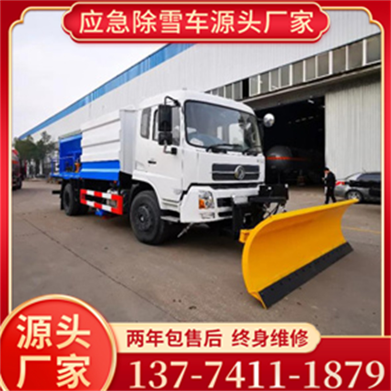 多功能洒水除雪车 支持定制，运用范围广，报价合理