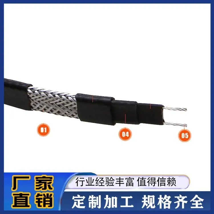 可靠电伴热装置 实用电伴热设备