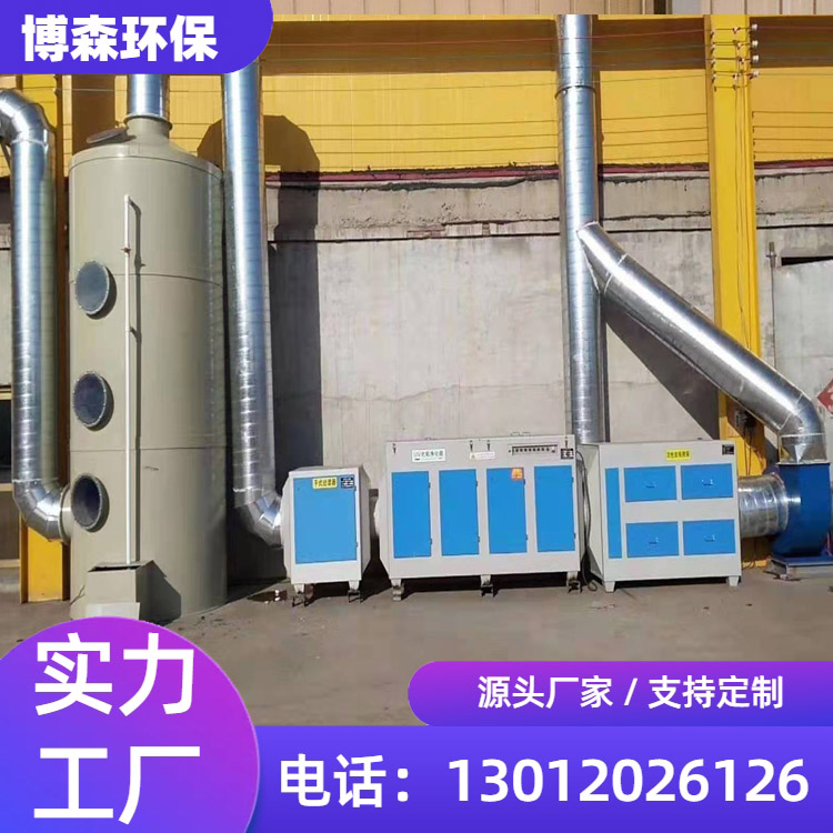 光氧活性炭一体机  喷烤漆房除味活性炭一体机 运行成本低