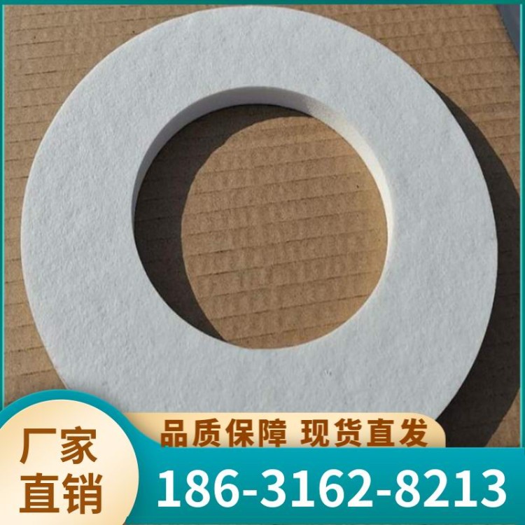秦城 陶瓷纤维垫圈 绝热陶瓷纤维纸 硅酸铝垫按需裁切