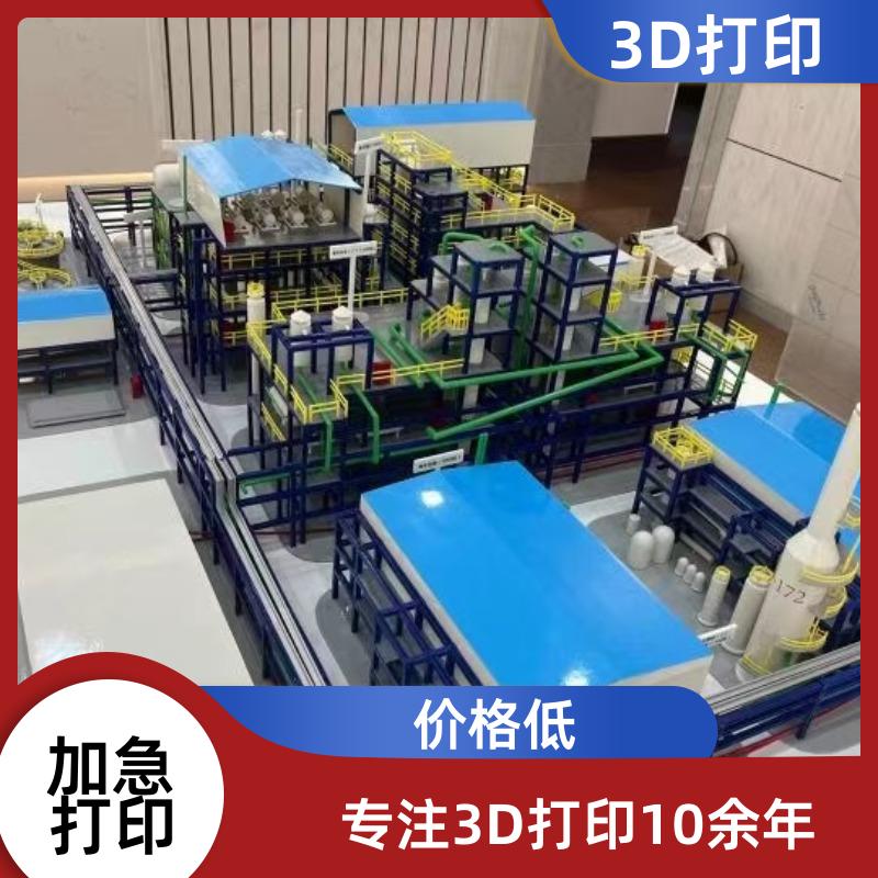 无锡光固化3D打印 发动机零件内饰工装夹具 扫描建模 10余年经验