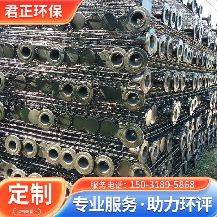 除尘骨架 多种材质可选