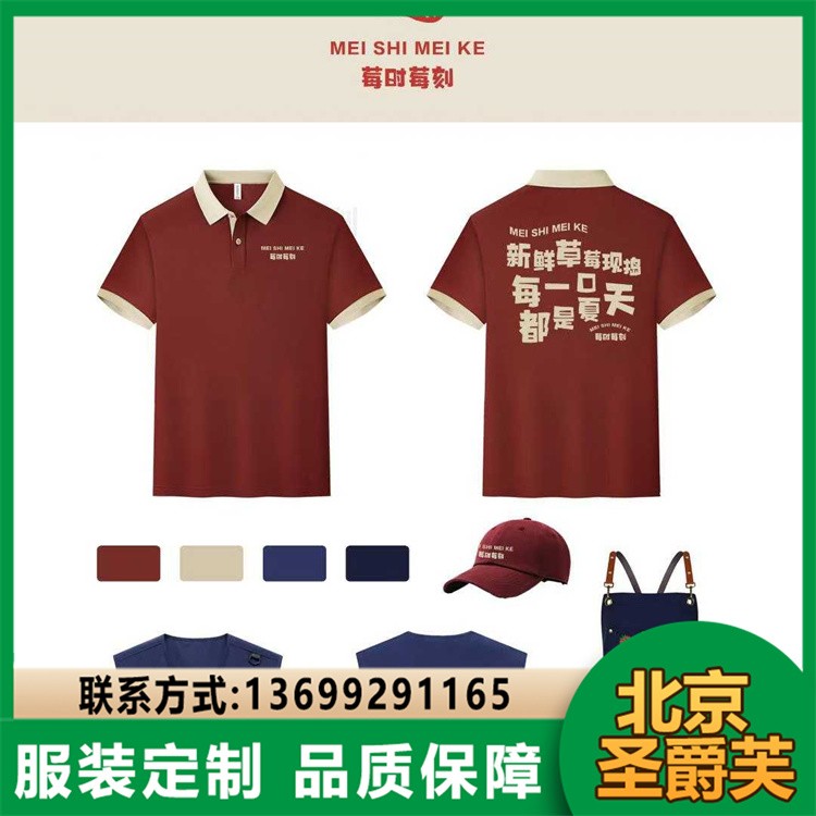 围裙 餐饮防水防油 加厚面料款 餐厅后厨工作人员服装批量供应