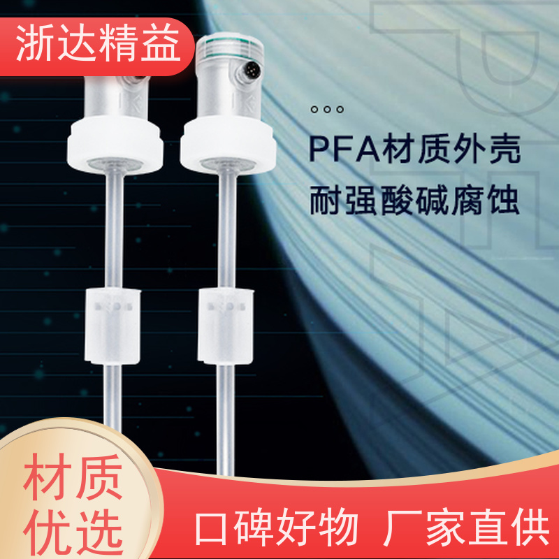替代MTS 汽车制造 超高精度耐腐蚀 防爆磁尺 变送器
