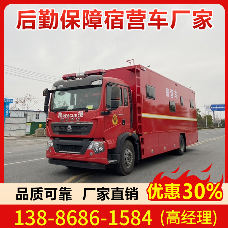 重汽豪沃宿营车品牌齐全 来电定制改装生产