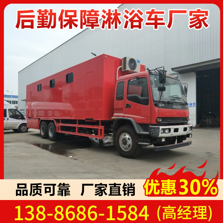 淋浴车品牌齐全 车型多样 满足您购车需求