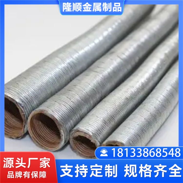 LZ普利卡管可挠金属管医院电线保护套管包塑管隆顺