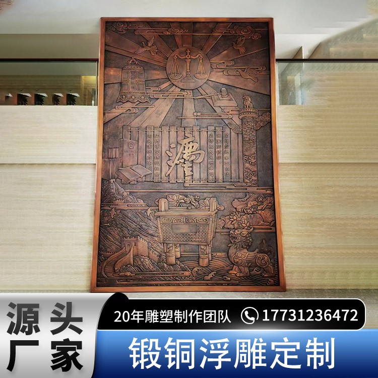 锻铜浮雕定制厂家 紫铜黄铜人物浮雕文化墙直供