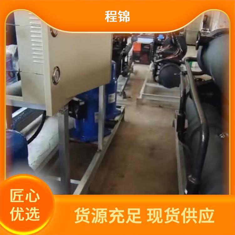 程锦 电加热 地热水热泵 高效制热制冷 专业设计