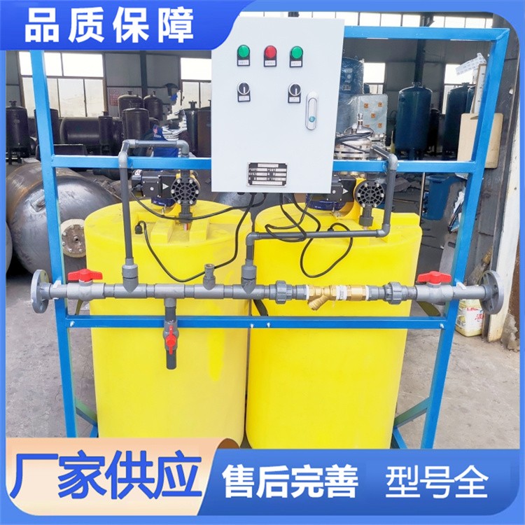 一体化加药装置 一体化加药机 干粉投加装置 定时控制加药