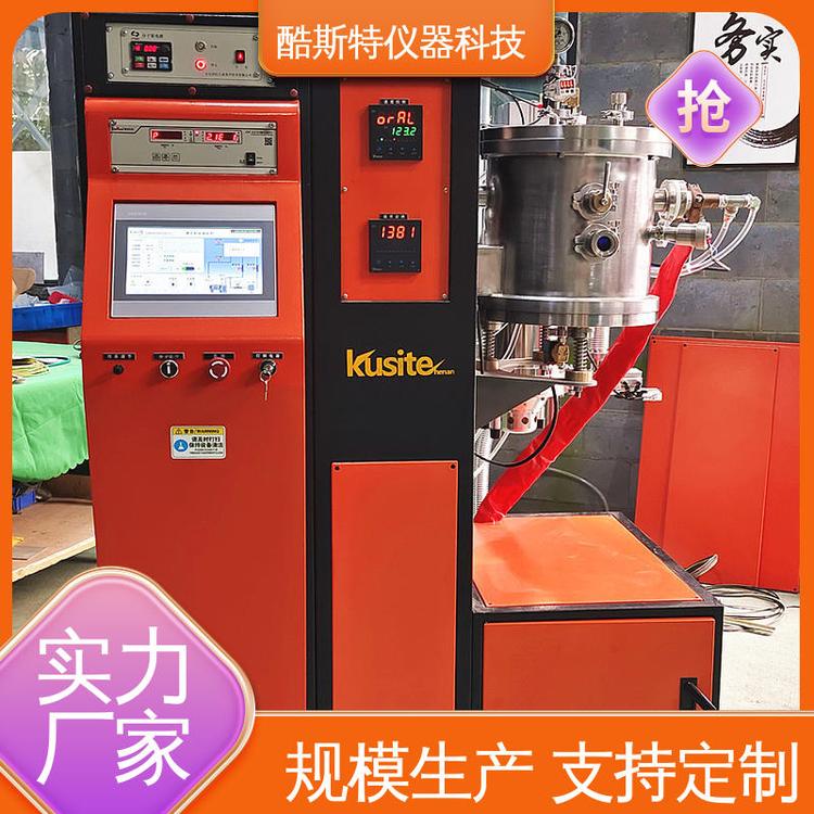 酷斯特科技 厂 实验用 真空碳管烧结炉 配置温度曲线