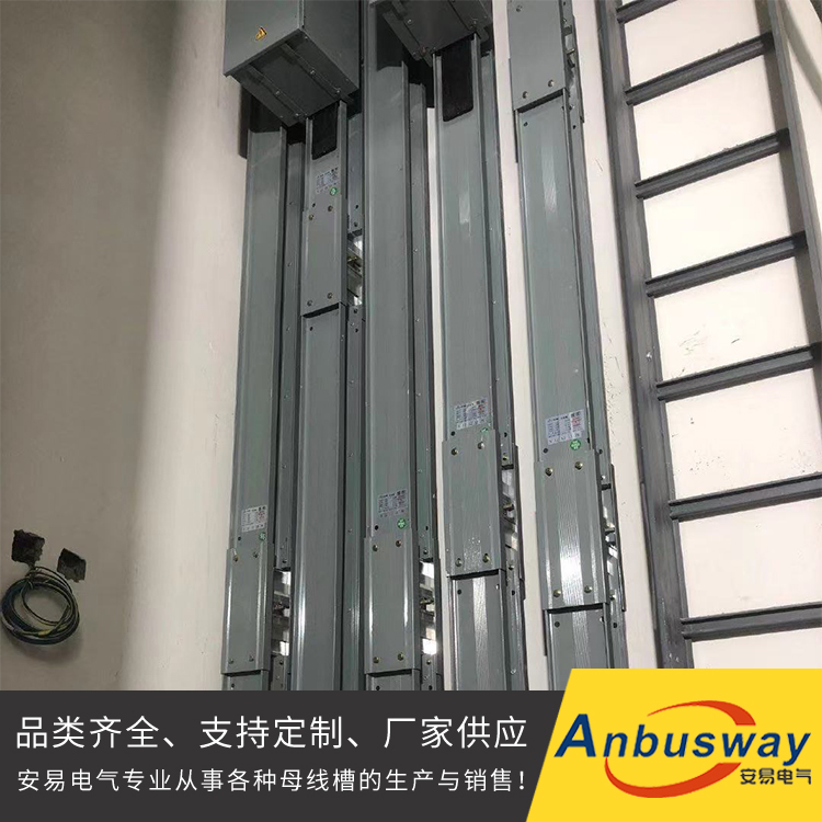 防火母线槽品种齐全