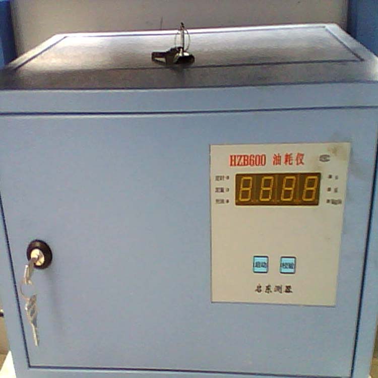 油耗仪 高精度 性能稳定 安装简便 厂家订做批发