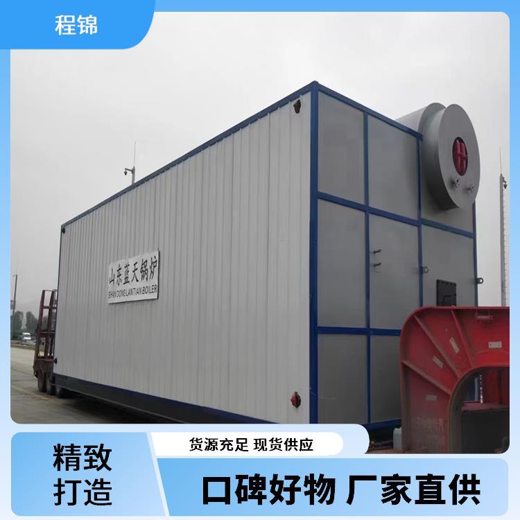 蒸汽发生器 全国发货 品质优 程锦 操作简单便捷