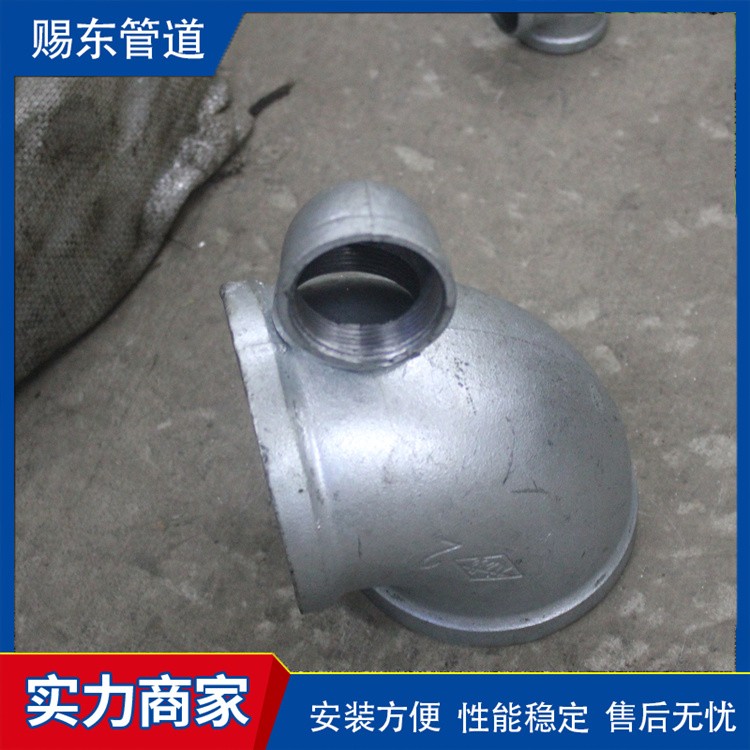 河北赐东管道   沟槽弯头 厂家