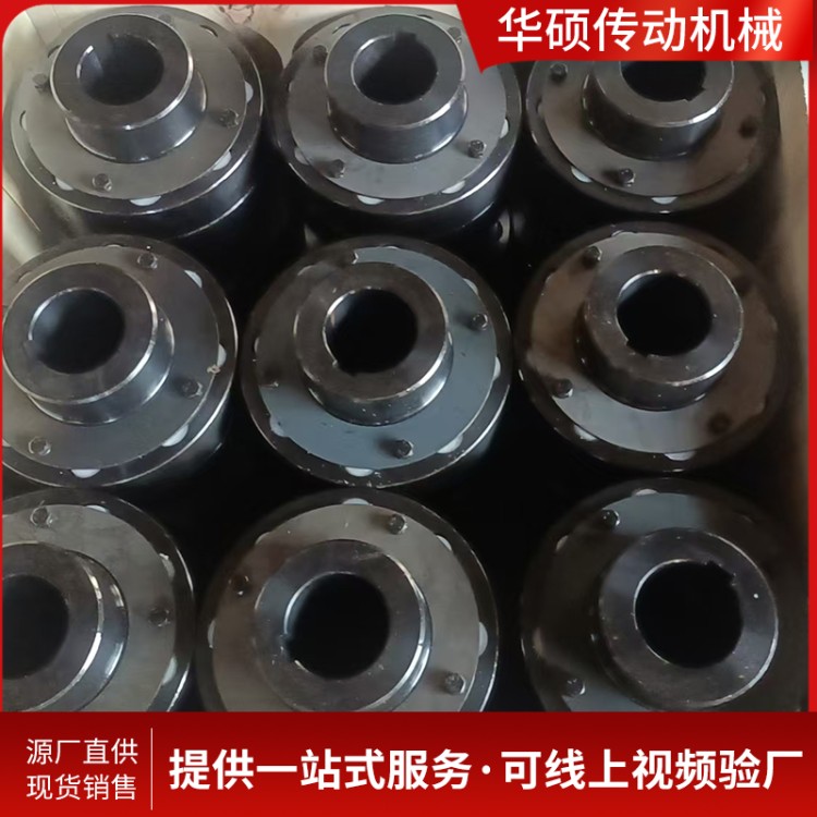 HL弹性柱销联轴器 联轴节