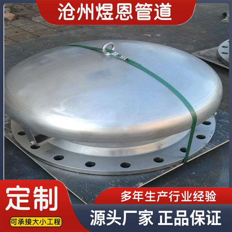 沧州煜恩管道  呼吸人孔  来电咨询
