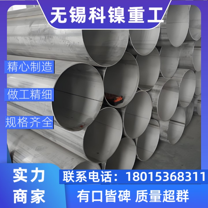 【绿色建材】N06617环保大口径焊管 | 低排放工艺 | 附SGS认证！